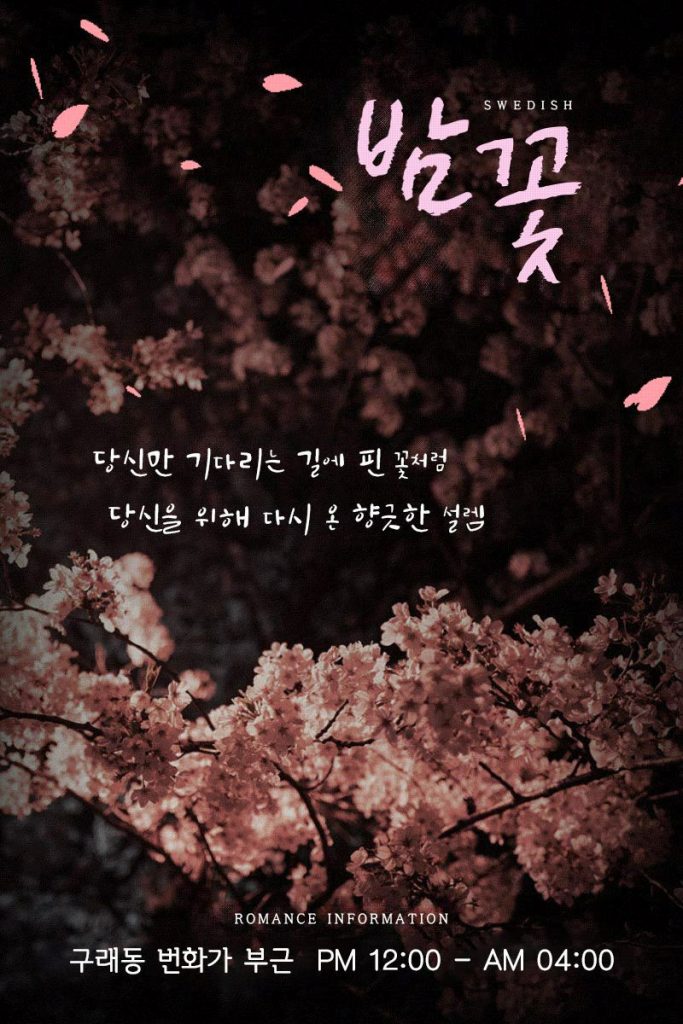 Listing cover image