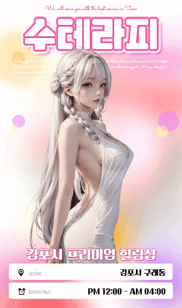 Listing cover image