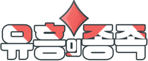 유흥의종족 큰 아이콘